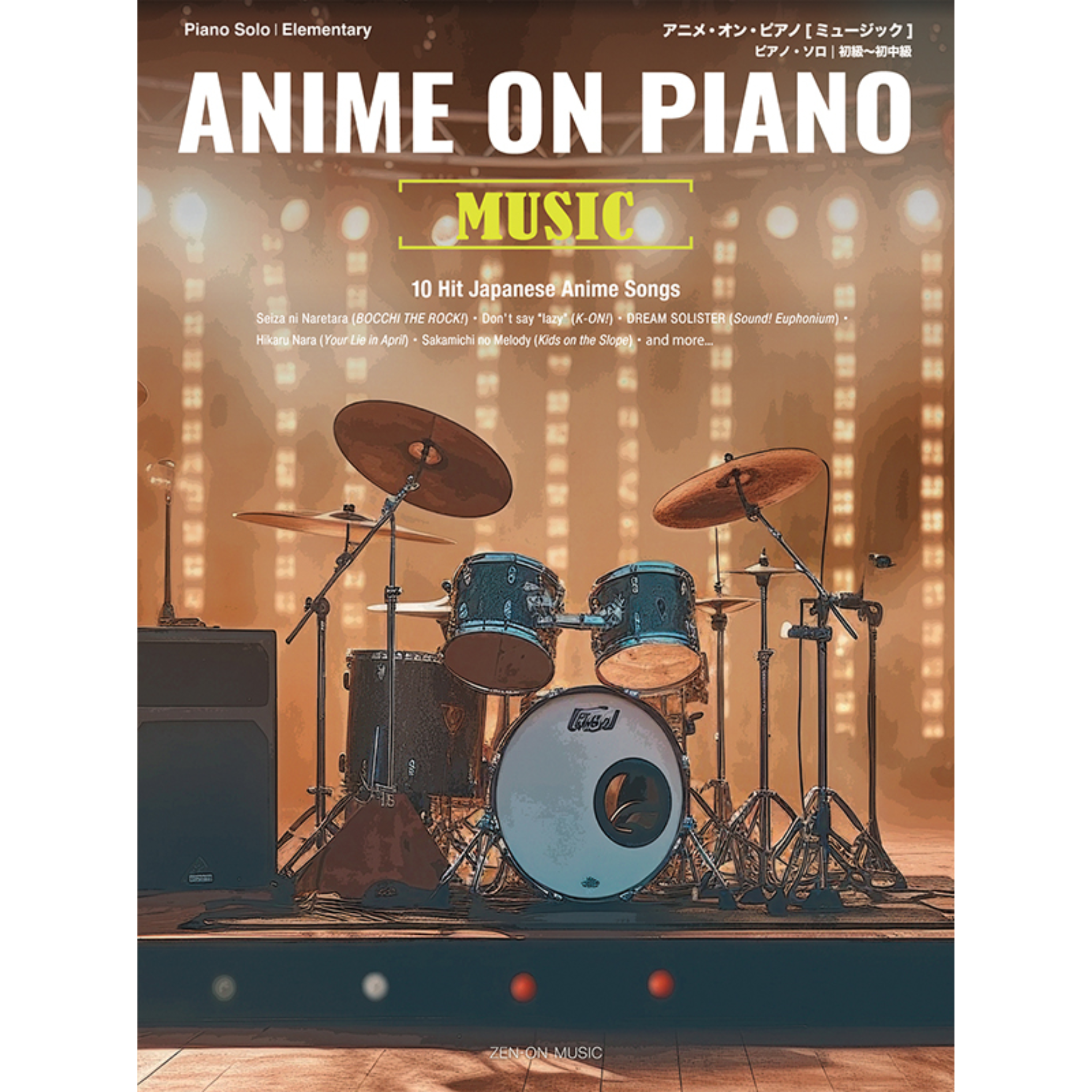 Anime on Piano: Music