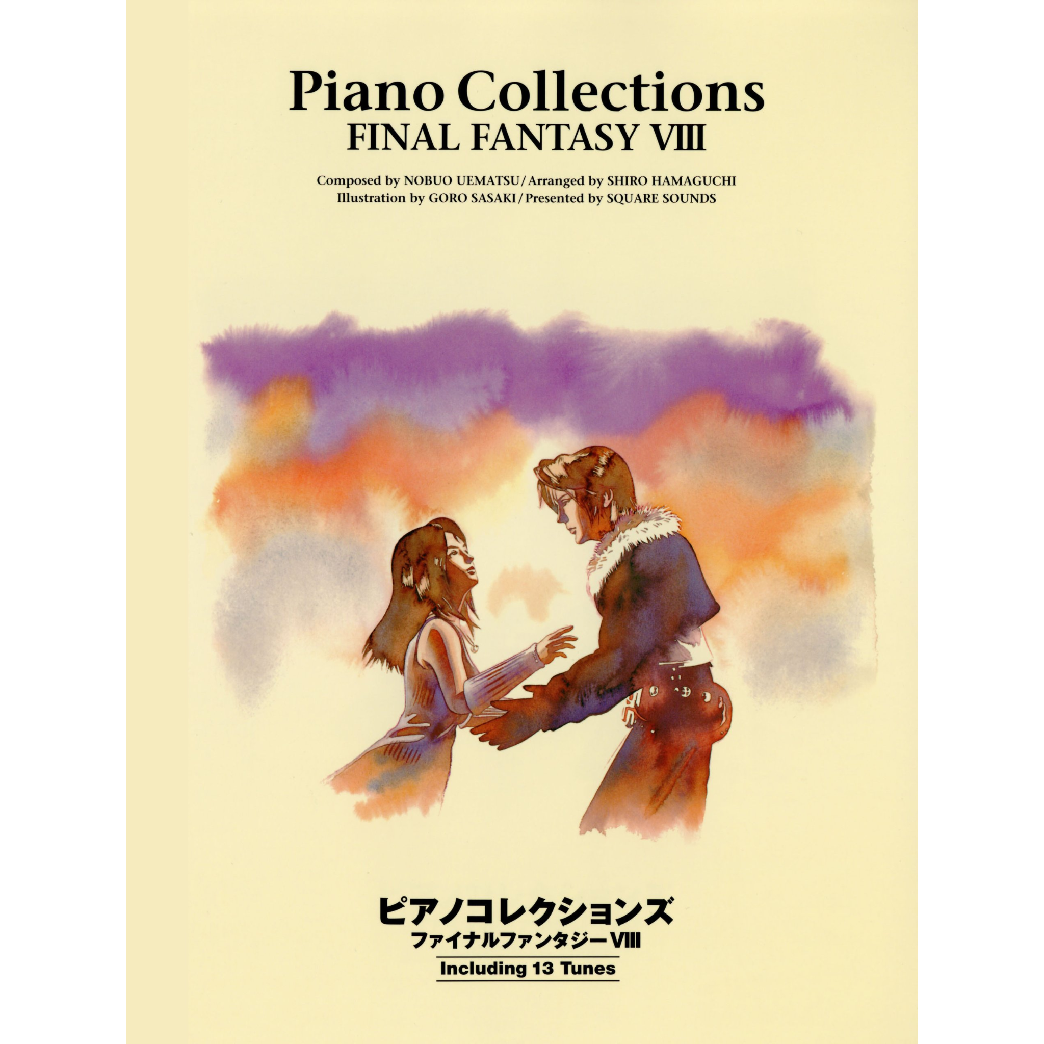 Final Fantasy VIII Piano Collection