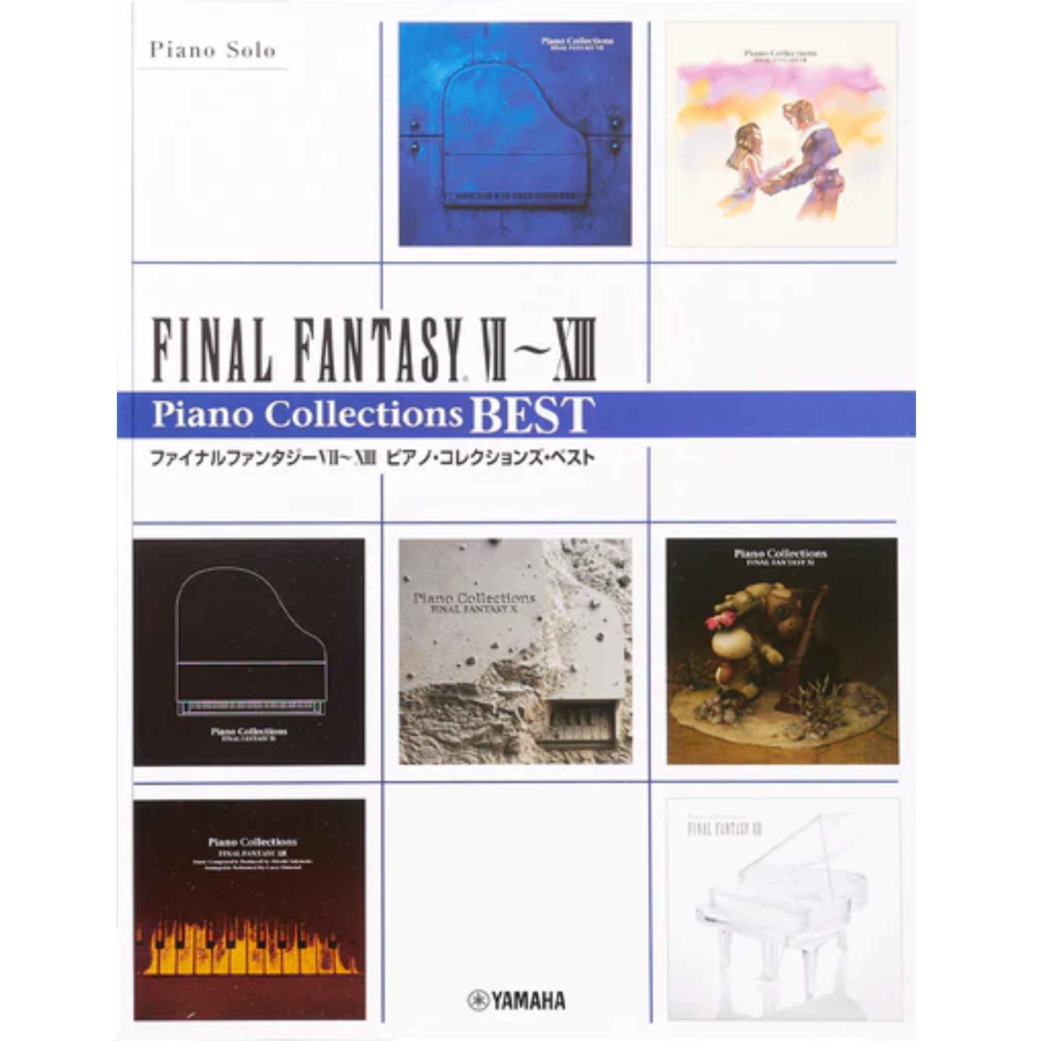 Final Fantasy VII-XIII Piano Collections Best