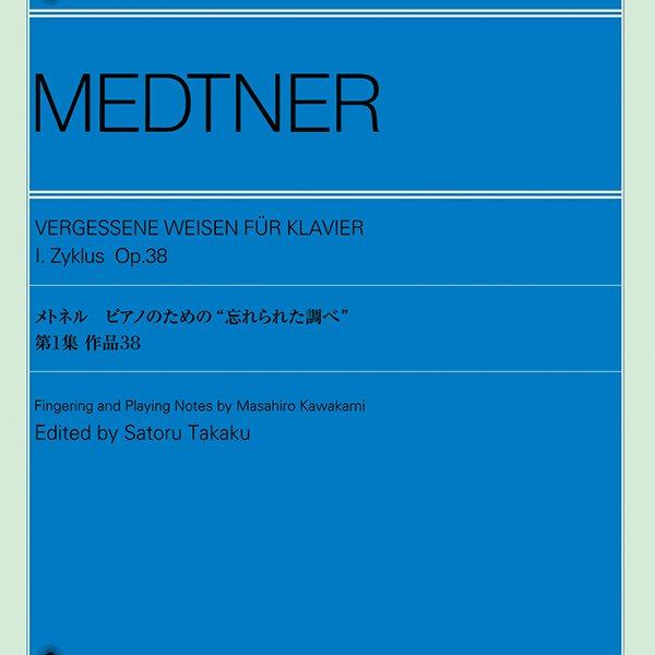 Medtner: Forgotten Melodies for Piano, Volume 1 Op.38