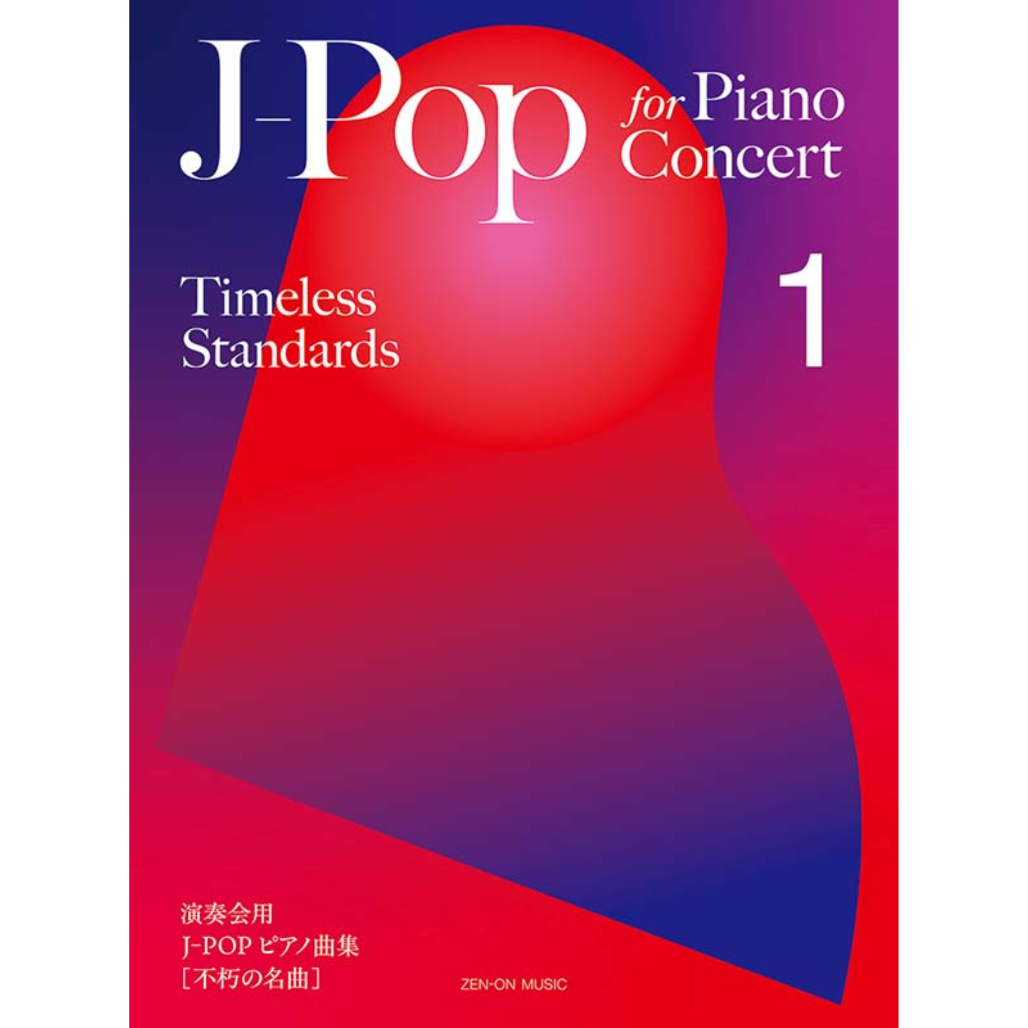 J-Pop for Piano Concert: Timeless Standards 1