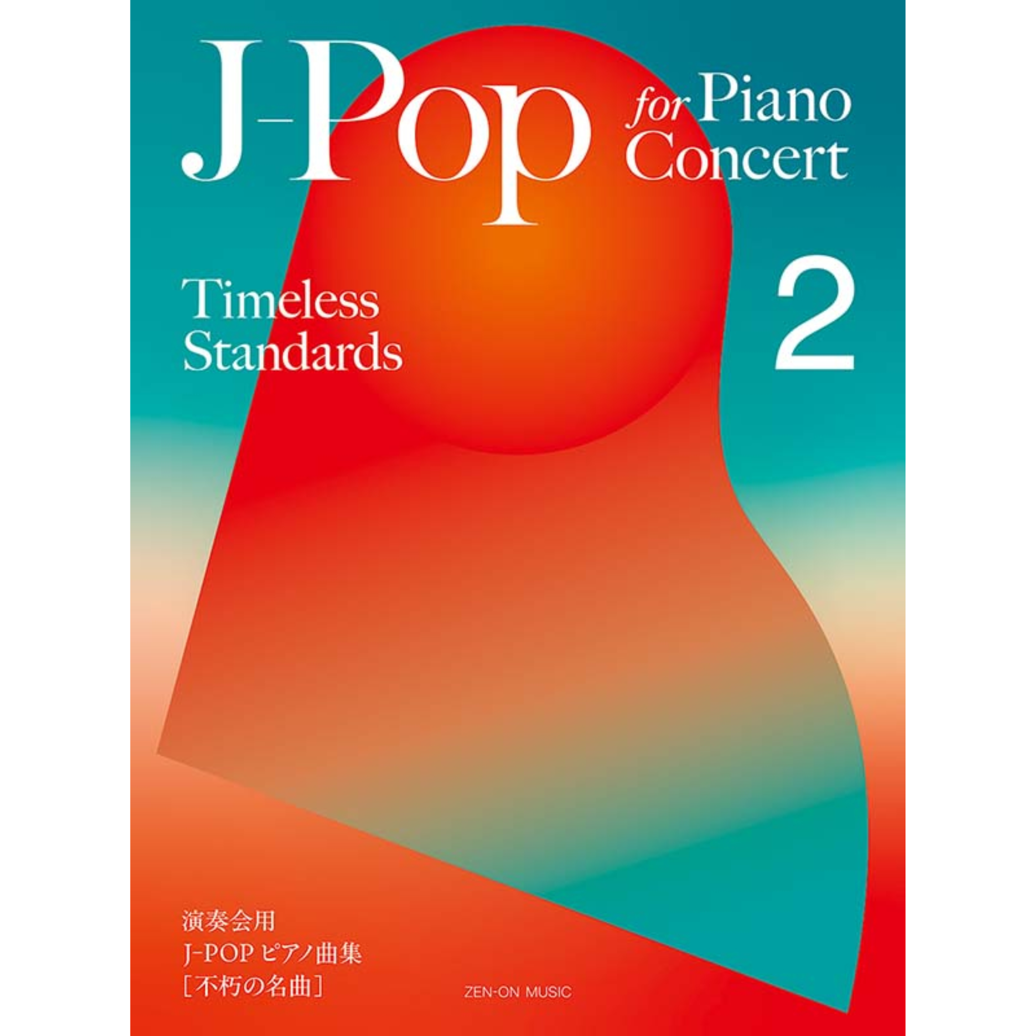 J-Pop for Piano Concert: Timeless Standards 2
