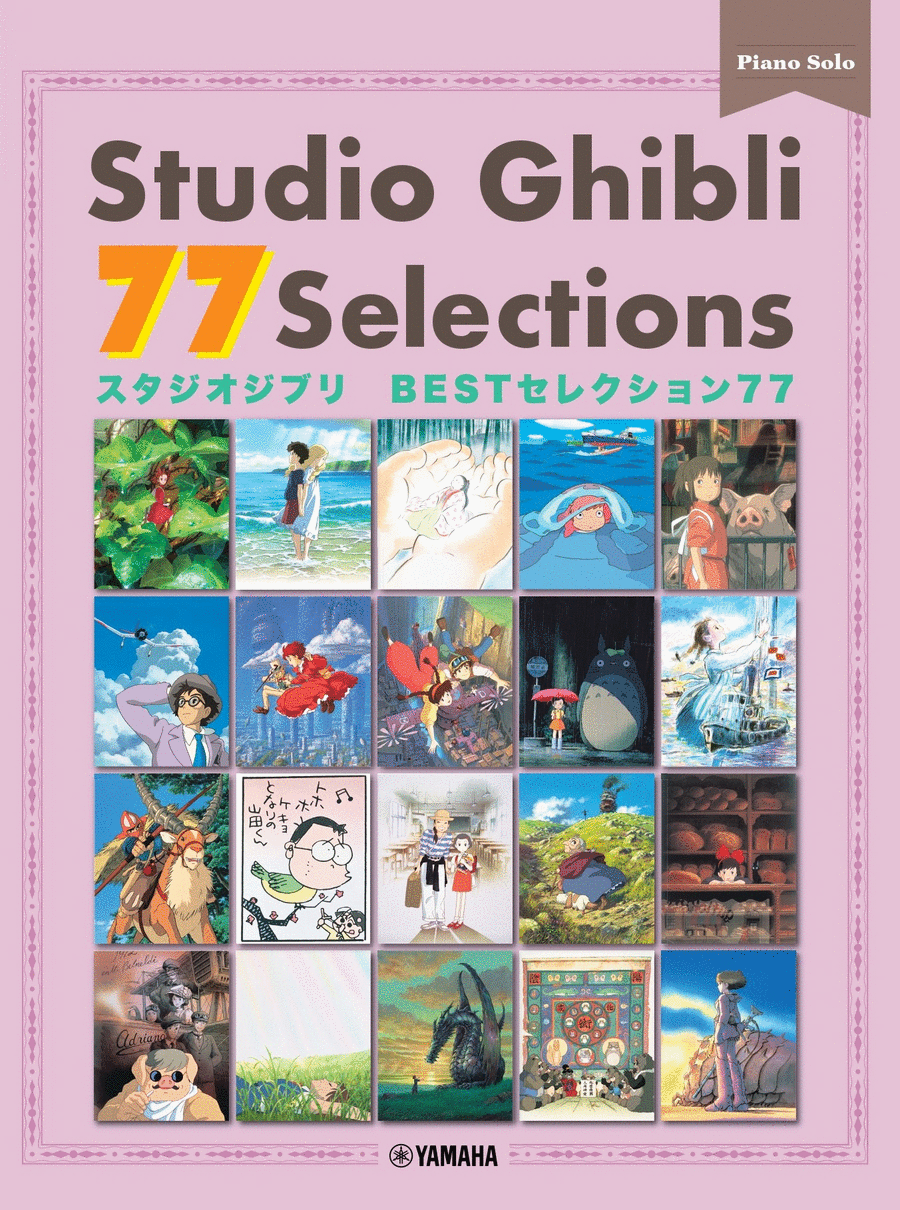 Studio Ghibli 77 Selections for Piano