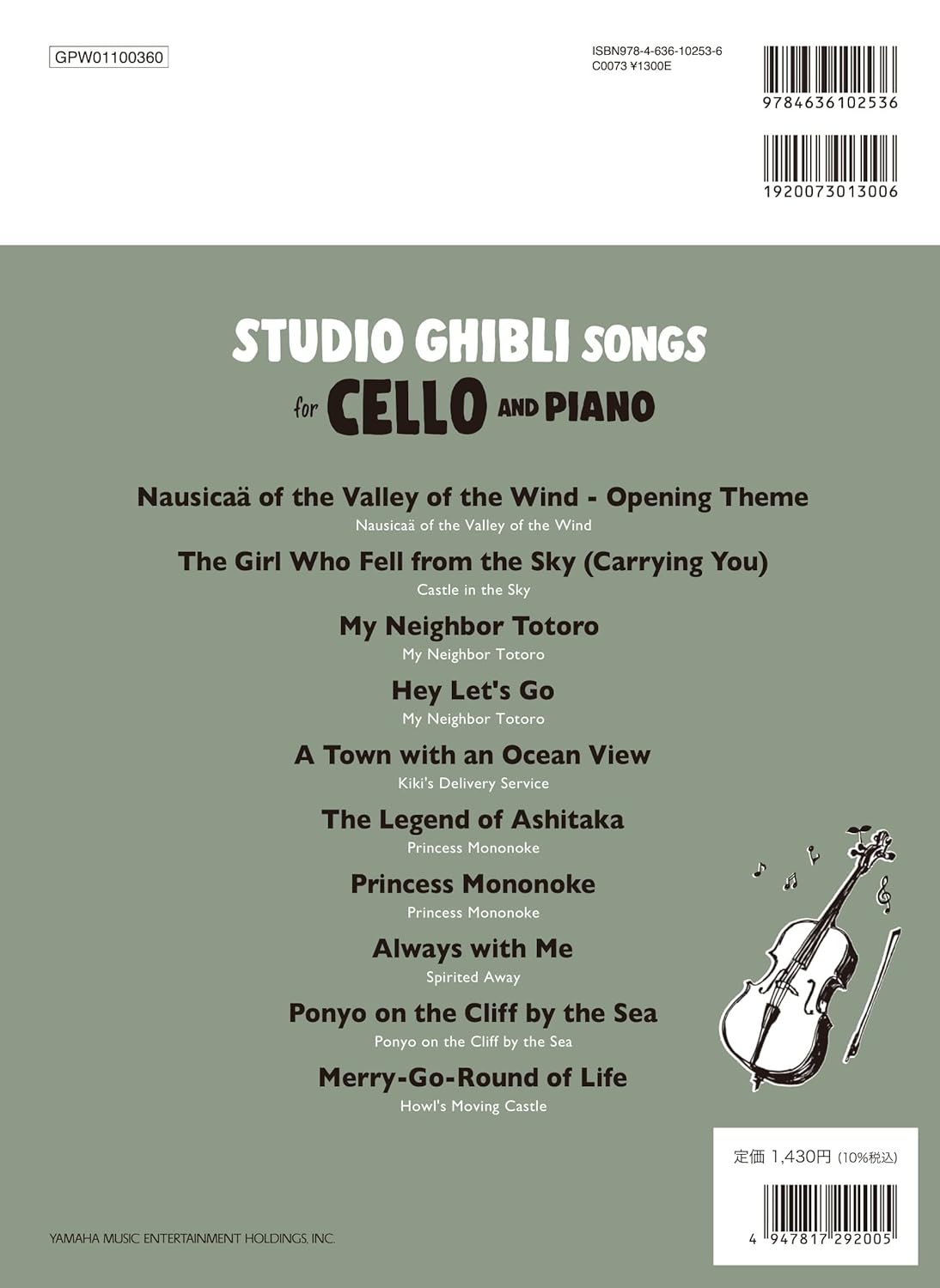 Studio Ghibli Songs for Cello & Piano