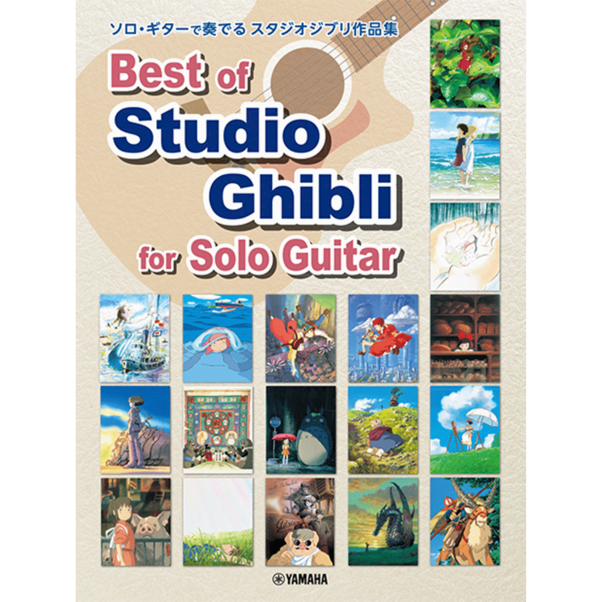 Best of Studio Ghibli for Solo Guitar