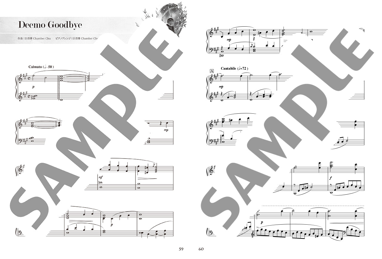 DEEMO Piano Collection, Piano Solo/Duet