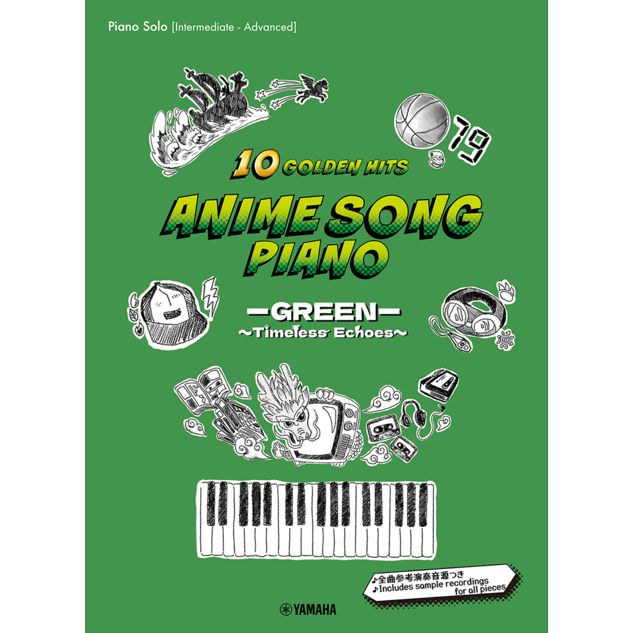 10 Golden Hits: Anime Song Piano, Green