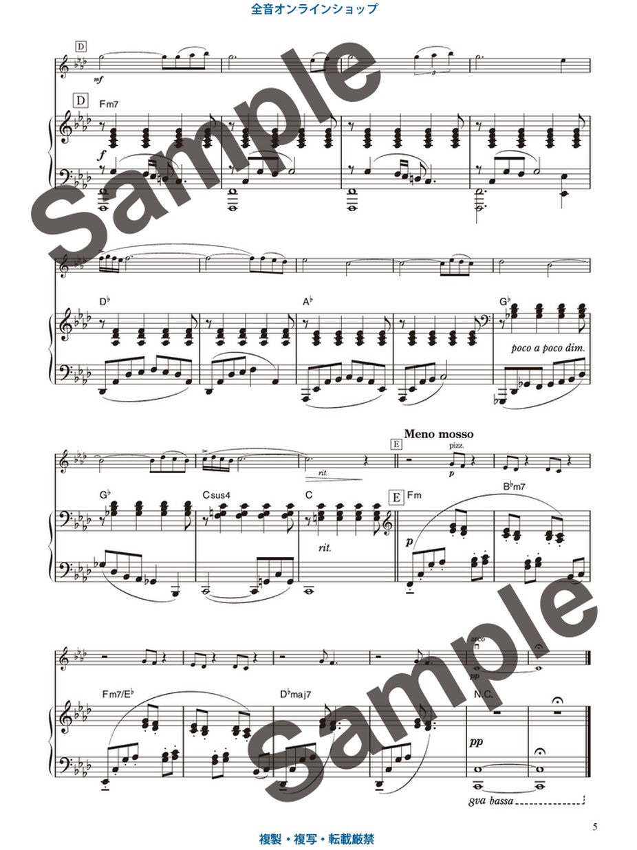 Studio Ghibli for Violin & Piano with CD - Joe Hisaishi