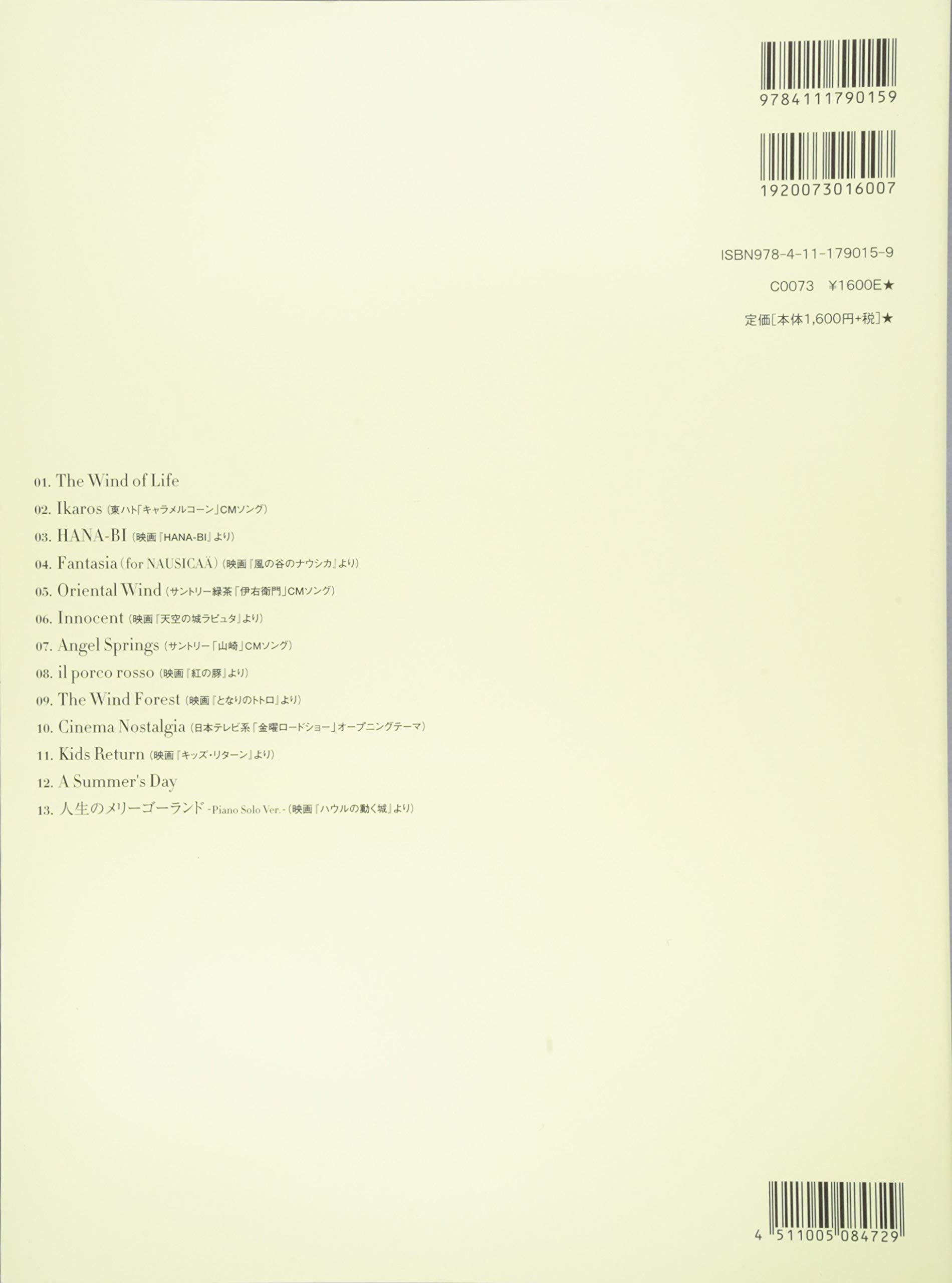 Piano Stories Best '88-'08 for Solo Piano - Joe Hisaishi