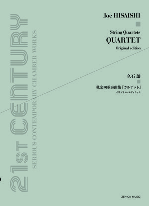 String Quartets - Joe Hisaishi