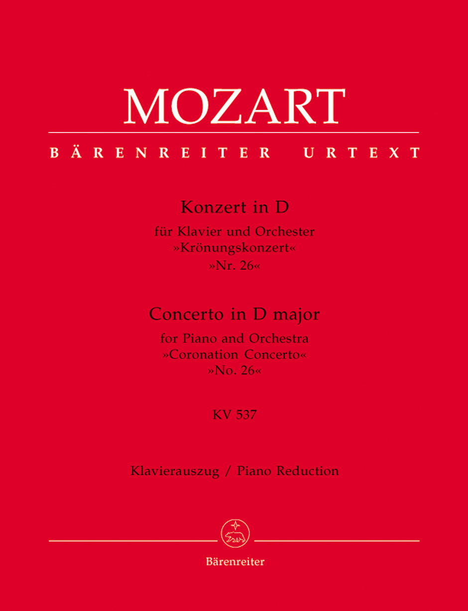 Mozart: Piano Concerto No 26 in D K537